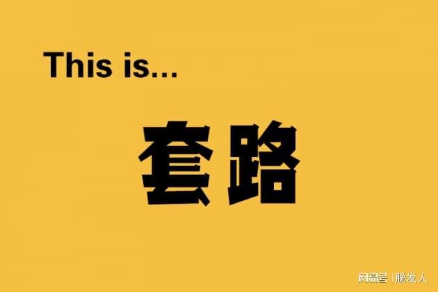 ㊙极客侠：假发虽便捷但市场中的陷阱你了解多少？(图4)