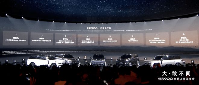 Emc易倍体育：领克9003099万起重新定义六座第三排(图2)