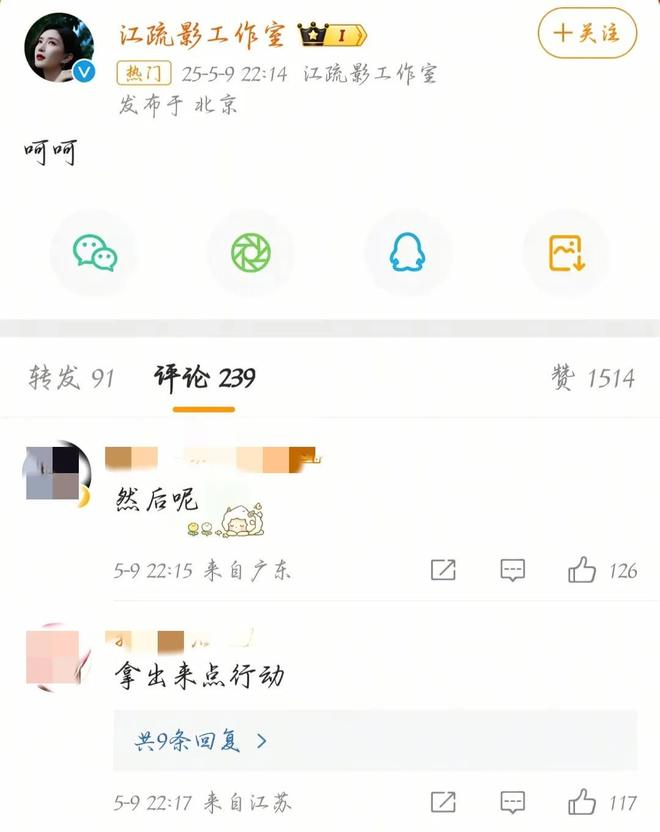 Emc易倍体育：女星江疏影被曝与富商海外产子传闻后网友偶遇与某著名导演聚餐(图5)