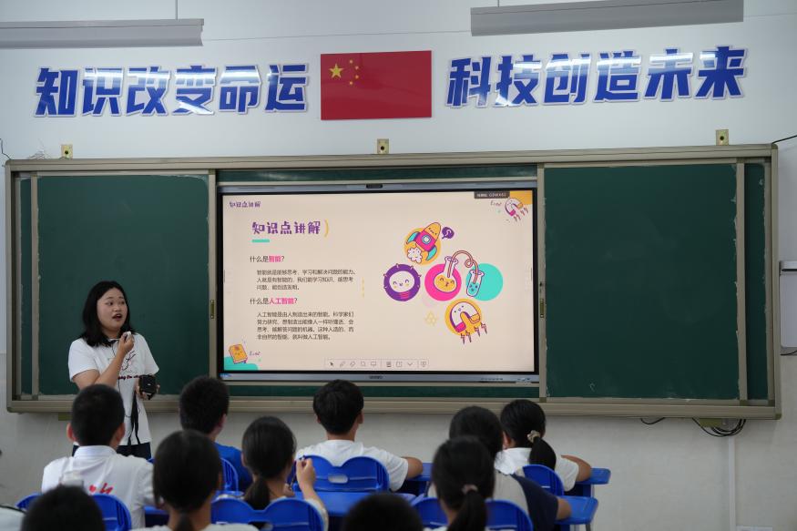 易倍体育网站：岗集青峰少年科学院开展“认识大模型”主题科普活动(图2)