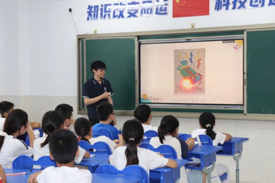 易倍体育网站：岗集青峰少年科学院开展“认识大模型”主题科普活动(图1)