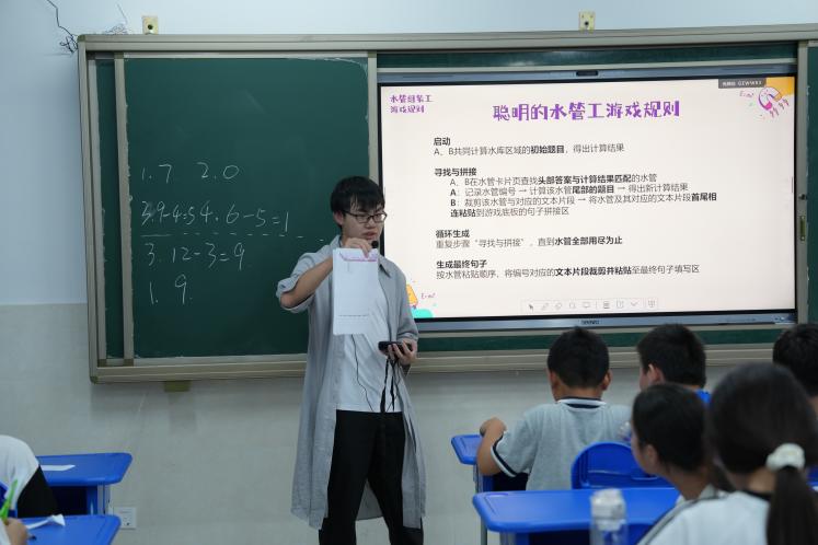 易倍体育网站：岗集青峰少年科学院开展“认识大模型”主题科普活动(图5)