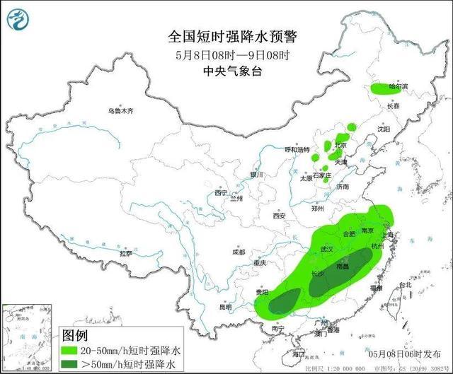 升级发布暴雨及强对流天气黄色预警南方进入本轮降雨最强时段(图3)