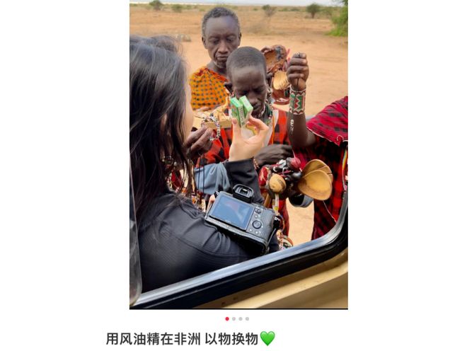 Emc易倍体育：一年狂赚16亿外汇！最提神的中国土特产成了非洲人的茅台(图9)