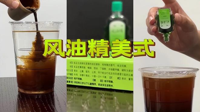 Emc易倍体育：一年狂赚16亿外汇！最提神的中国土特产成了非洲人的茅台(图3)