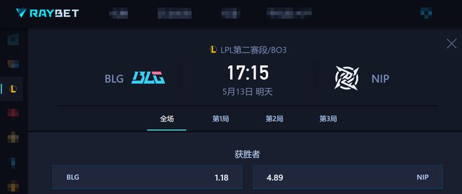 Emc易倍体育：北川真的行？BLG冲击六连胜iG再迎JDG(图3)