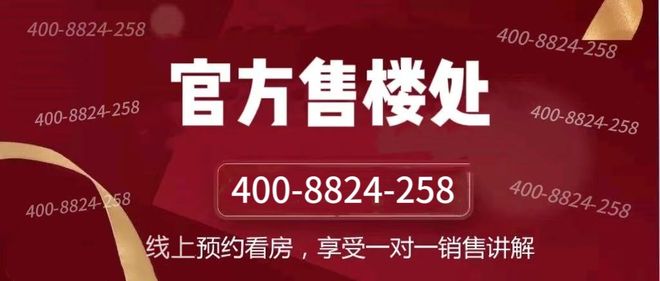 五一聚焦@水尚华庭售楼处发布：水尚华庭品质生活优先礼遇(图1)