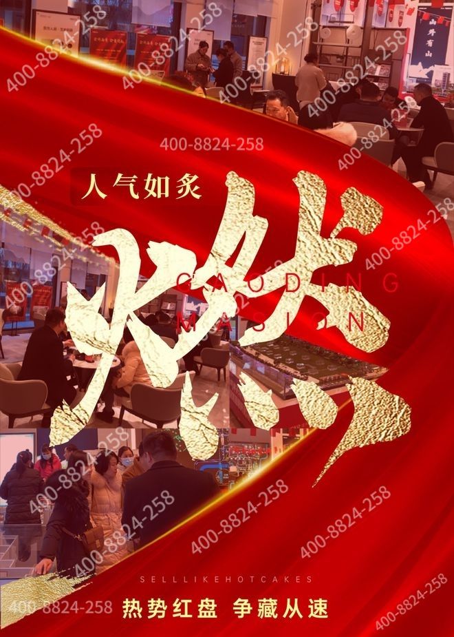 五一聚焦@水尚华庭售楼处发布：水尚华庭品质生活优先礼遇(图4)
