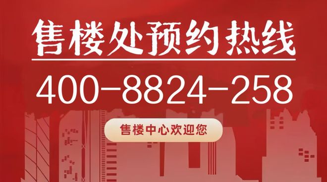 五一聚焦@水尚华庭售楼处发布：水尚华庭品质生活优先礼遇(图3)