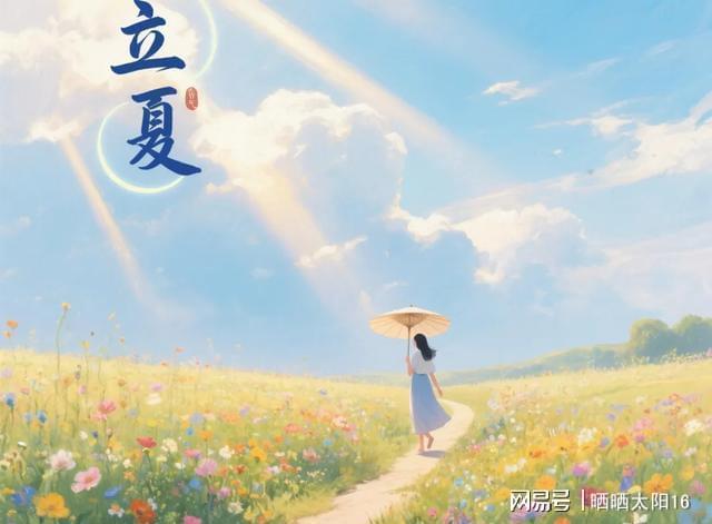 立夏四月头碰闰六月！今夏酷热预兆藏在老辈俗话里？(图1)