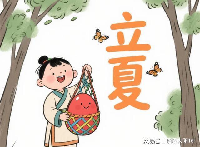 立夏四月头碰闰六月！今夏酷热预兆藏在老辈俗话里？(图3)