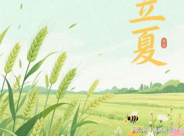 立夏四月头碰闰六月！今夏酷热预兆藏在老辈俗话里？(图2)