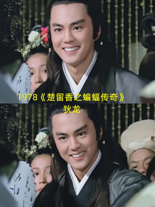 易倍体育网站：七版《楚留香》大PK郑少秋出演次数最多演绎最经典(图2)