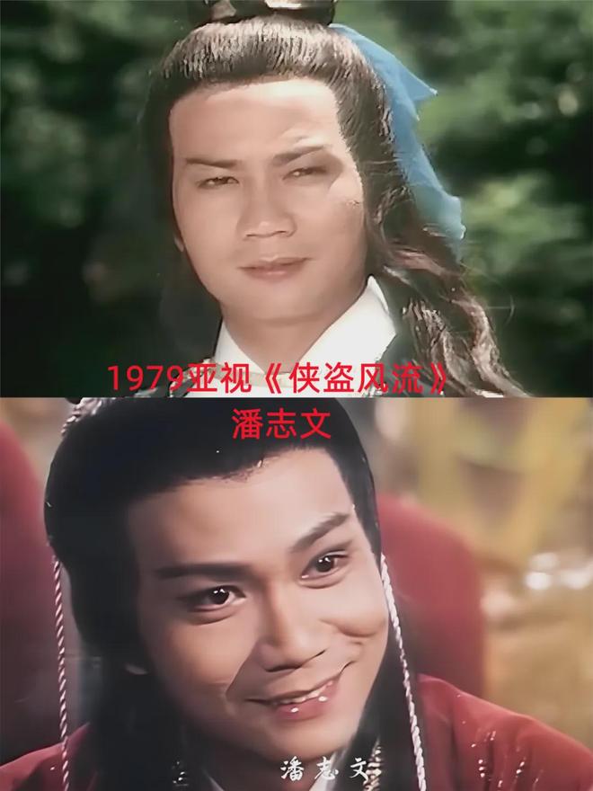 易倍体育网站：七版《楚留香》大PK郑少秋出演次数最多演绎最经典(图9)