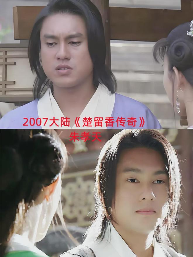 易倍体育网站：七版《楚留香》大PK郑少秋出演次数最多演绎最经典(图12)