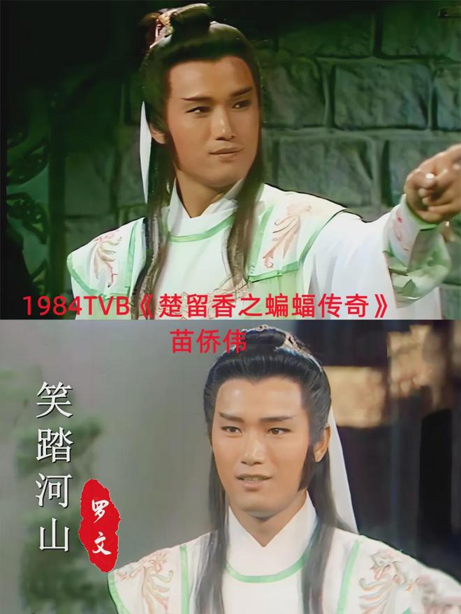 易倍体育网站：七版《楚留香》大PK郑少秋出演次数最多演绎最经典(图10)