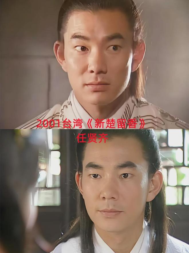 易倍体育网站：七版《楚留香》大PK郑少秋出演次数最多演绎最经典(图11)