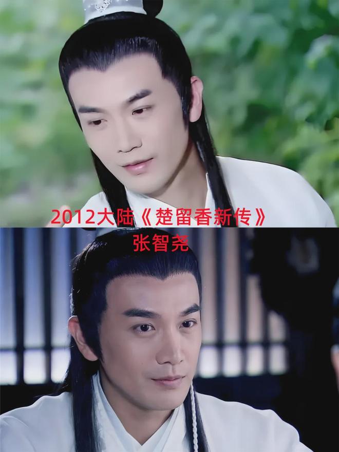 易倍体育网站：七版《楚留香》大PK郑少秋出演次数最多演绎最经典(图13)