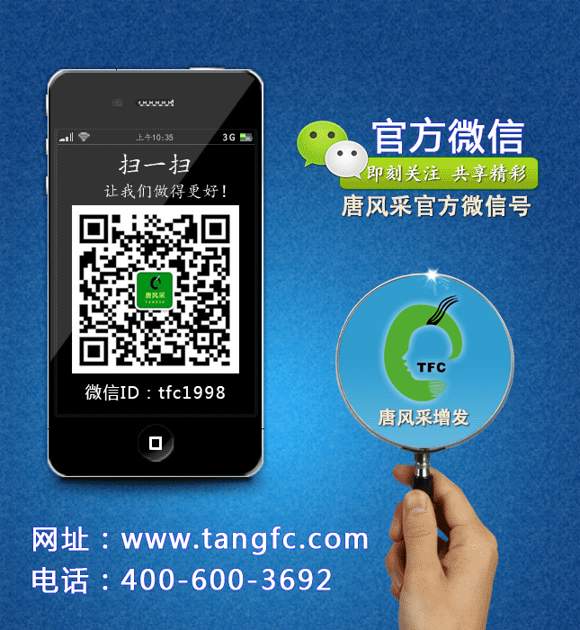 最好的真发假发套价格有多贵？大叔“逆龄”梦想终于实现(图2)