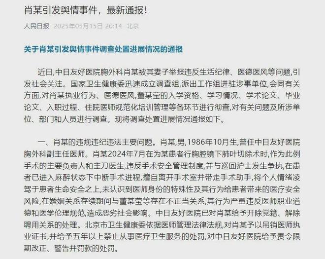 全是假的！董小姐的事儿比预想的还要严重(图1)