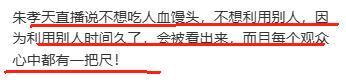 Emc易倍体育：朱孝天独自现身成都喝茶脸黑苍老像农村大爷买10块钱瓜子花生(图3)