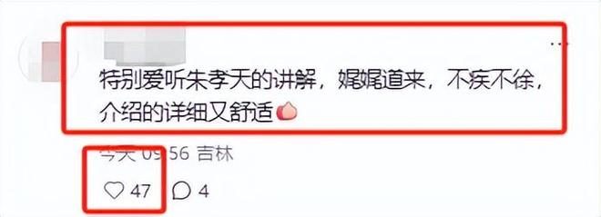 Emc易倍体育：朱孝天独自现身成都喝茶脸黑苍老像农村大爷买10块钱瓜子花生(图11)