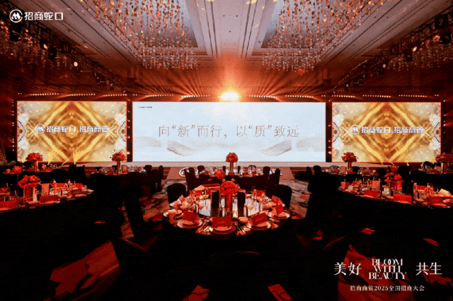 Emc易倍体育：独家：招商蛇口内部文件曝光！取消所有区域公司(图2)