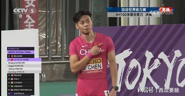 41秒56第七！中国队接力决赛冲线时刻差在哪？(图1)