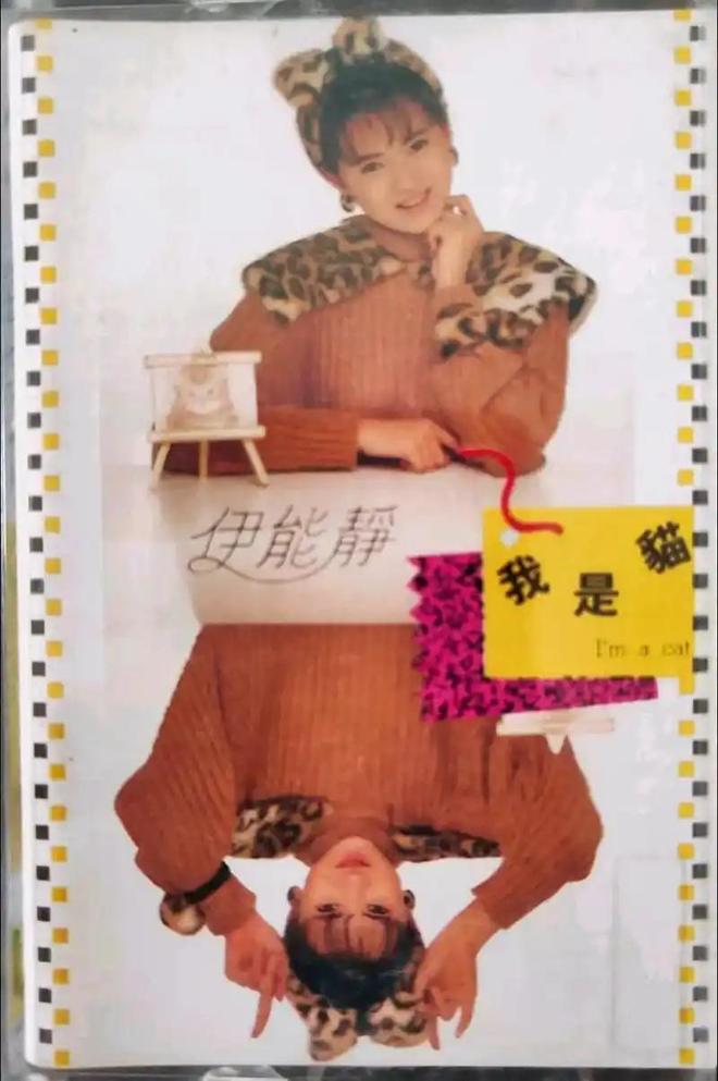 “秦昊很少回家”登上热搜伊能静怒斥断章取义人民法院发公告(图9)
