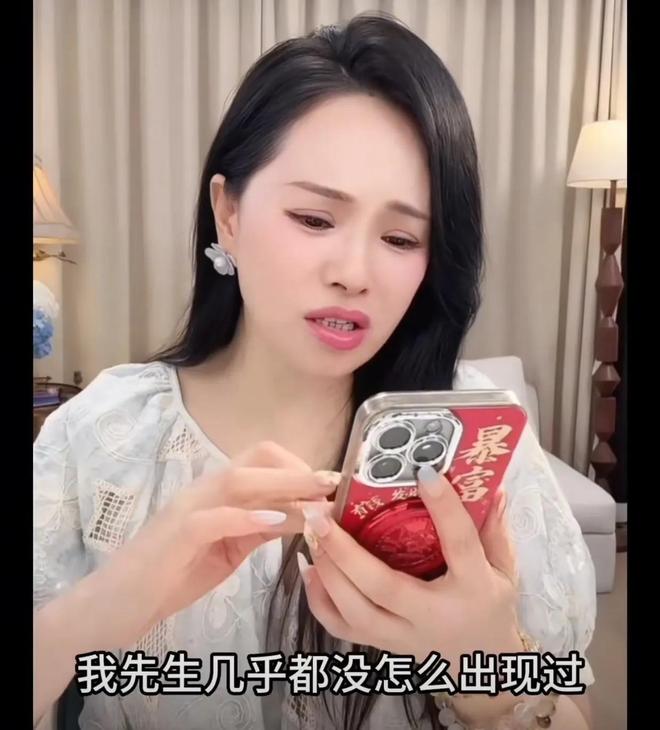 “秦昊很少回家”登上热搜伊能静怒斥断章取义人民法院发公告(图13)