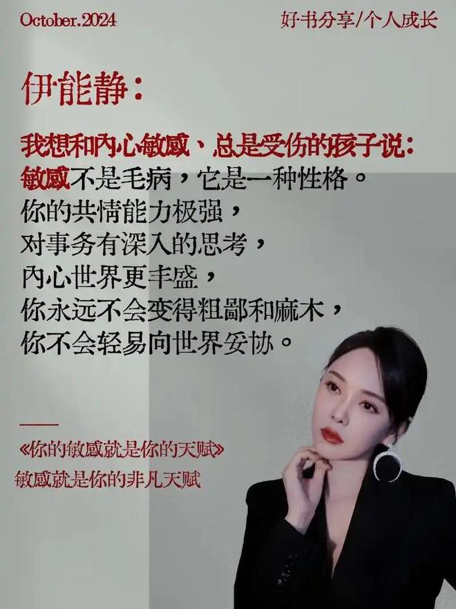 “秦昊很少回家”登上热搜伊能静怒斥断章取义人民法院发公告(图10)