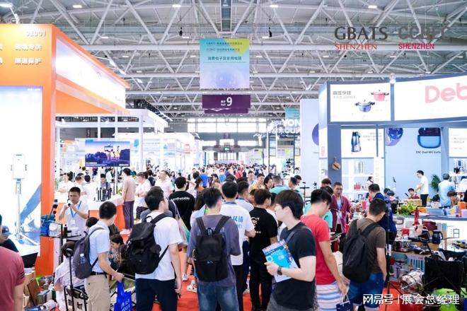 2025深圳跨境出口外贸展览会（CCBEC全球跨境电商展会）(图1)