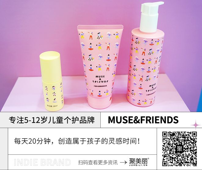 2025年不合适做新品牌了吗？(图8)