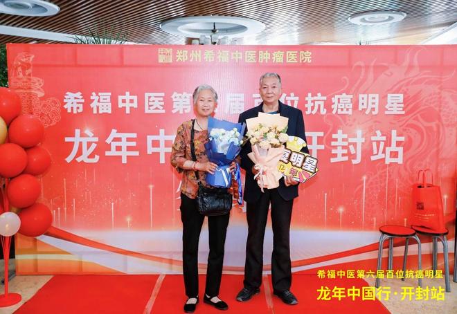 易倍体育网站：胆囊癌术后反复肝转移他去喝100付中药复查肝转移消失了！(图1)