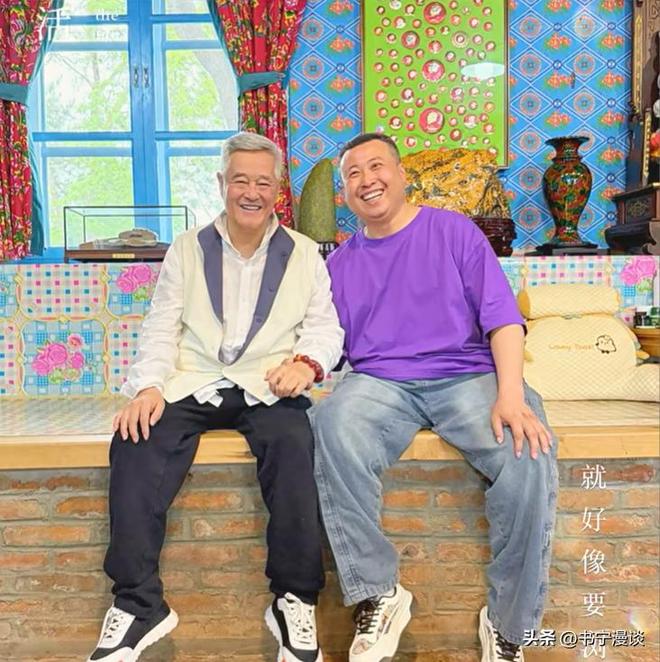 Emc易倍体育：67岁赵本山辽宁会友和美女手拉手笑容满面坐别墅炕上很接地气(图3)