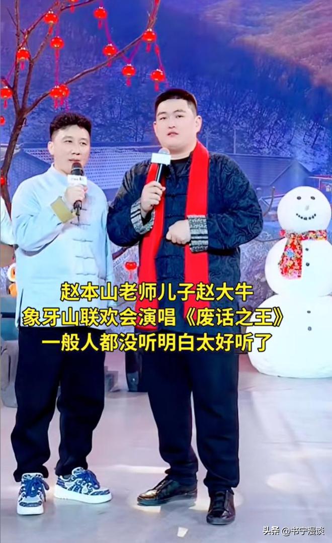 Emc易倍体育：67岁赵本山辽宁会友和美女手拉手笑容满面坐别墅炕上很接地气(图9)