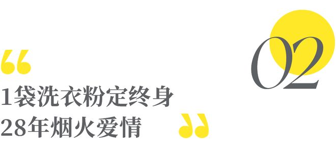 朱媛媛离世：她的一生始于星光终于烟火(图5)