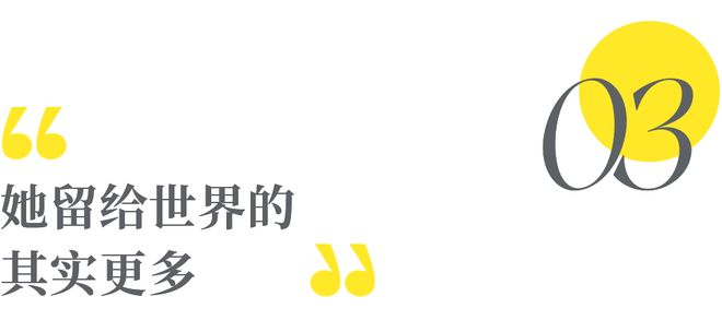 朱媛媛离世：她的一生始于星光终于烟火(图8)