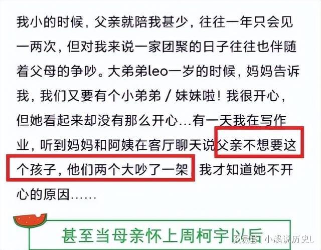 继黄杨钿甜后嘉行又塌一个！亲爹被爆是老赖1亿欠款还未还(图11)