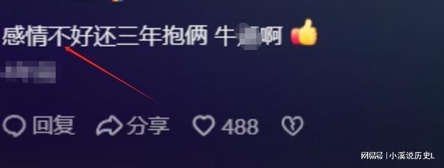 继黄杨钿甜后嘉行又塌一个！亲爹被爆是老赖1亿欠款还未还(图12)