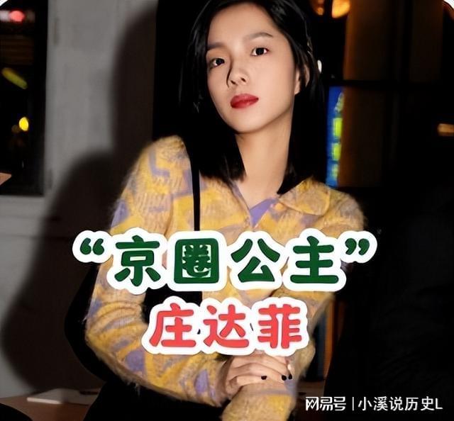 继黄杨钿甜后嘉行又塌一个！亲爹被爆是老赖1亿欠款还未还(图18)