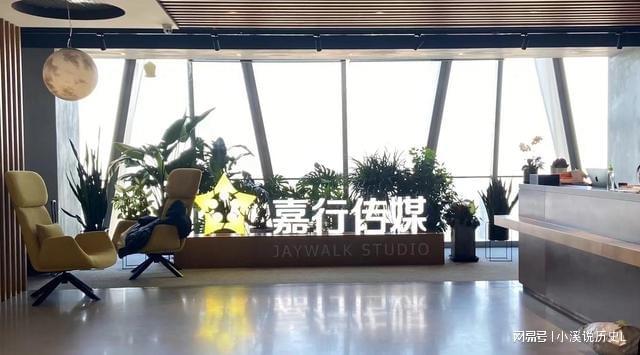 继黄杨钿甜后嘉行又塌一个！亲爹被爆是老赖1亿欠款还未还(图27)