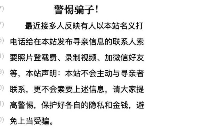 突然宣布将关闭结束25年运行！负责人回应网友猜测(图2)