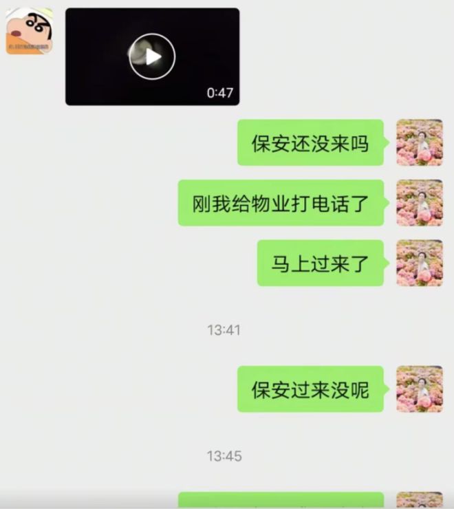 痛心！成都27岁女子遇刺身亡身中10刀凶手却被鉴定有精神疾病(图9)