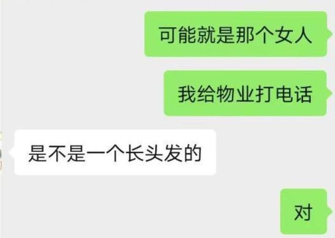 痛心！成都27岁女子遇刺身亡身中10刀凶手却被鉴定有精神疾病(图7)