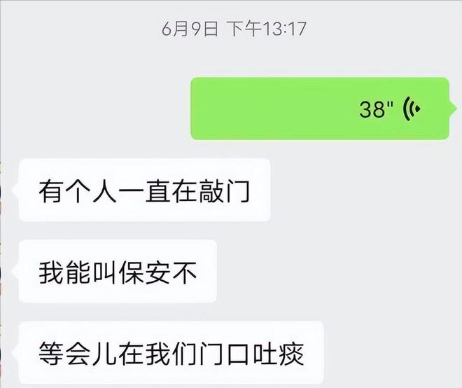 痛心！成都27岁女子遇刺身亡身中10刀凶手却被鉴定有精神疾病(图6)
